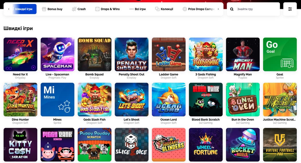 Вулкан грати в слоти Вулкан грати в слоти